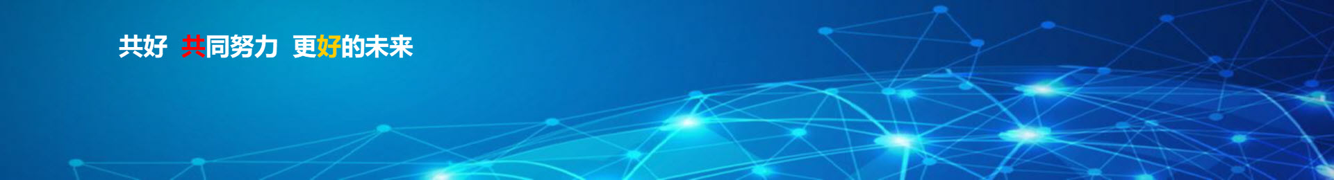 編碼管理系統實現企業物料的一物一碼（數據基礎）