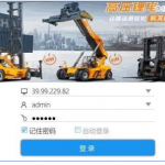 PLM客戶端界面自定義